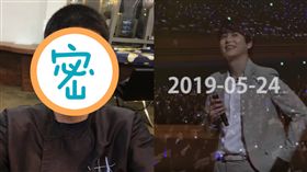 圖/翻攝自推特 YOUTUBE 圭賢
