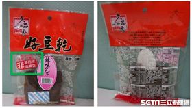 「九品香辣味包干」標示非基因改造食品，但檢出基因改造成分。（圖／食藥署提供）