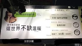 逢甲夜市人正真好廣告看板（圖／翻攝自PTT）