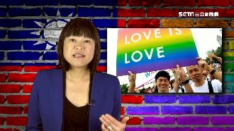 同婚釋憲轟動紐約　台灣釋憲成關鍵字