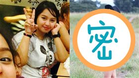  圖／Chang Tadano臉書