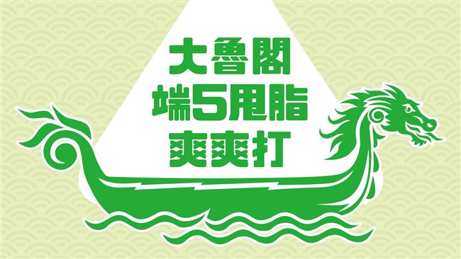 身分證字號有5　到大魯閣球道暢打