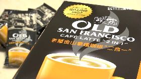 咖啡改標騙18001