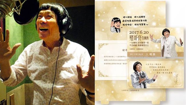 訃聞沒謝金燕等名字　因豬哥亮曾說…