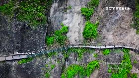 最驚險步道1830