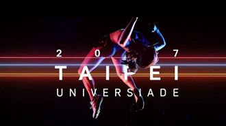 影／世大運最新視覺　網友瘋傳讚帥氣