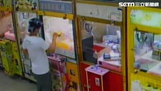 鴛鴦盜北偷到南　夾娃娃店組防竊聯盟