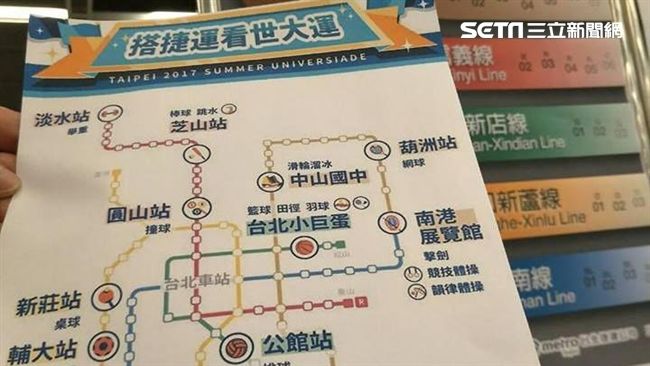 世大運暖身　北捷117站指標全更新