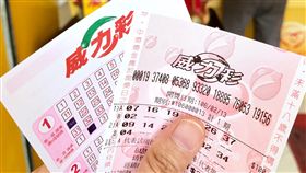 威力彩,彩券,台灣彩券
（圖／中央社）