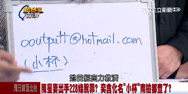 林奕含曾不自殺聲明！揪狼師卻遭嘲笑