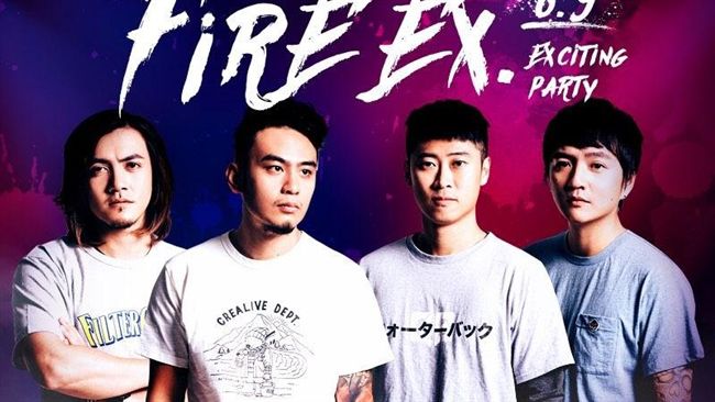 桃猿動紫大盛音樂季　滅火器率先開唱
