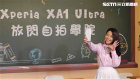 索尼 蔡瑞雪 女神 自拍 Sony Xperia XA1 Ultra