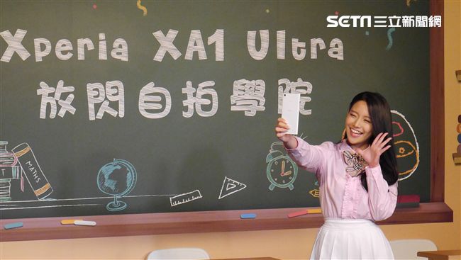 索尼XA1 Ultra　蔡瑞雪最愛
