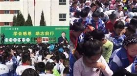 山西朔州一間小學學生痛哭／合成圖／搜狐