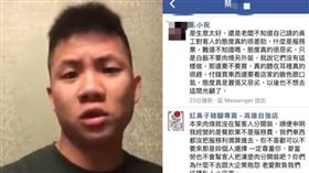 高雄一家豬腳便當店遭奧客投訴態度囂張又惡劣／合成圖／爆料公社、youtube