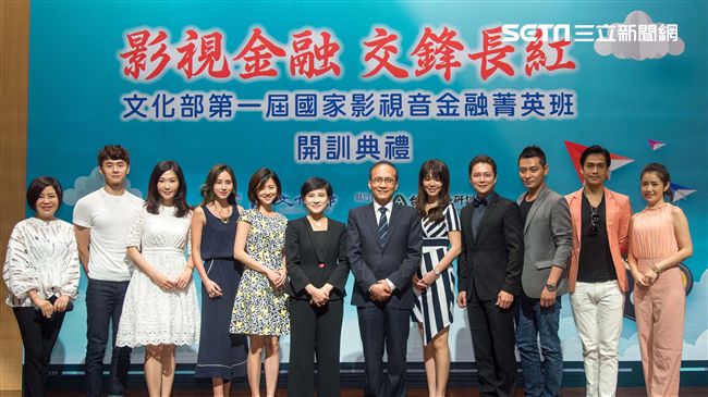 影視音金融班開訓　盼台作品走向世界