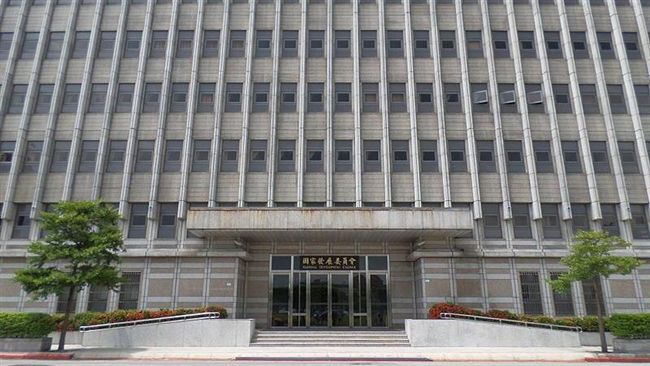 國發基金投資國家投資公司　政院准了