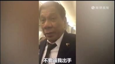 菲律賓遭恐攻　杜特蒂霸氣怒嗆IS！