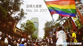 同婚,釋憲,同性戀,挺同,反同,同志,平權,結婚,婚姻,大法官,憲法,平等,專法,立法,修法,婚姻平權,這樣太危險,違憲,Fly Out,兄弟本色-李姓網友授權提供，未經同意，請勿翻攝使用 16:9裁圖