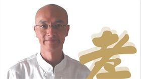 ▲「定一法師」李易旺（圖／翻攝自根源學會FB）