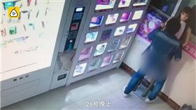 大陸,山東,空幹王,情趣用品店,成人用品,毀損,損壞