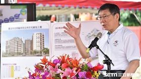 16:9裁圖　柯文哲北投公宅　翻攝臉書