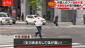日本,北海道,札幌,強盜,珠寶,搞笑,警察,竹田俊介,警匪(推特 https://twitter.com/yuruhuwa_kdenpa/status/867681792110714881)