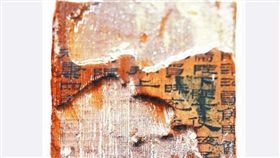 大發現！1800年《論語》兩篇　《齊論》出土將釋讀

圖／環球時報微博weibo.com