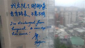 傅家慶車禍康復