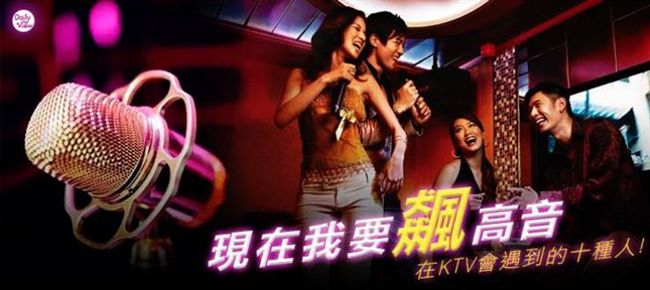 是你嗎？在KTV會遇到的10種人