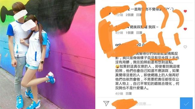 拍照踩牆引爭議　網美：網友捕風捉影