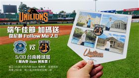 統一四帥磁鐵收藏組。（圖／球團提供）