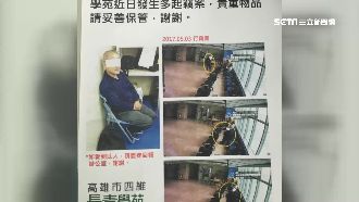 不知電梯公告樣貌　慣竊故技重施遭逮