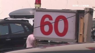 鑲金停車場？一小時收300夫婦氣炸