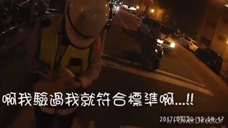 求警看合格證明遭無視　他無奈吃罰單