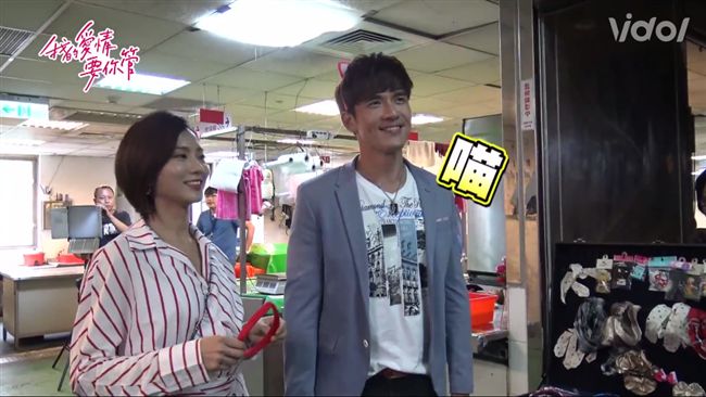 影／楊一展為戲戴貓耳頭箍　萌樣十足