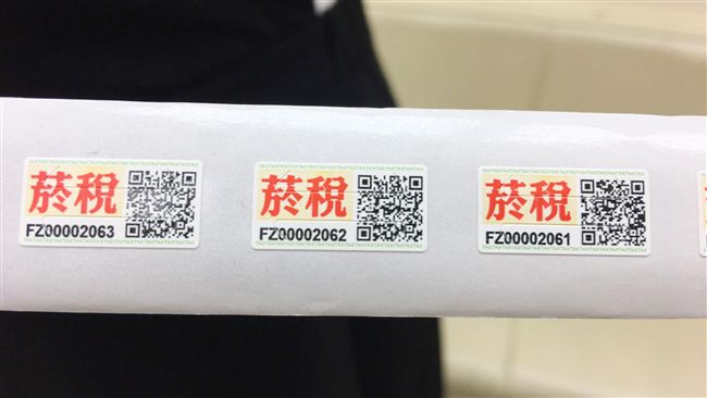 菸稅調漲20元　新舊菸「這樣分」