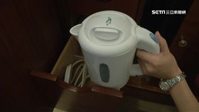 -飯店-熱水壺-