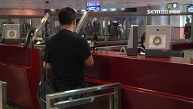 -海關-護照-通關-