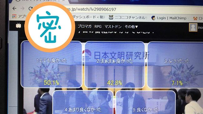 網友笑翻　他書籤列放色情網站被抓包
