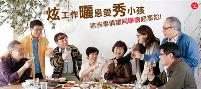 炫工作曬恩愛秀小孩！這群人超掃興