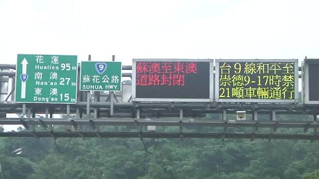 時速不到10公里　南迴塞爆民眾昏頭