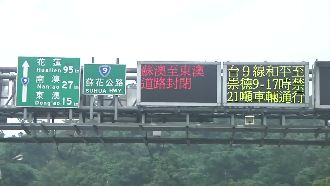 時速不到10公里　南迴塞爆民眾昏頭