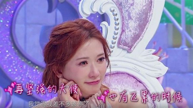 林志玲累了？淚訴「差不多該停了」