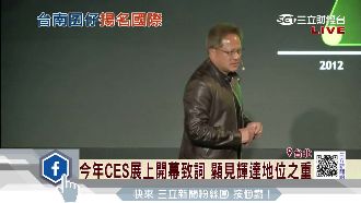 「AI教父」黃仁勳　返台擔任嘉賓