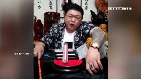 追劉董拍賣1800