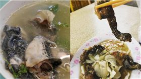 青蛙,棒棒腿,批踢踢,PTT,青蛙肉,田雞,水雞　圖／翻攝自批踢踢