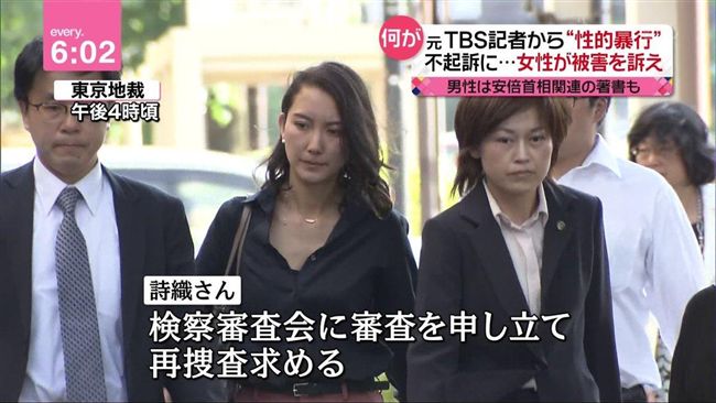 控上司下藥性侵　美女記者親自出面