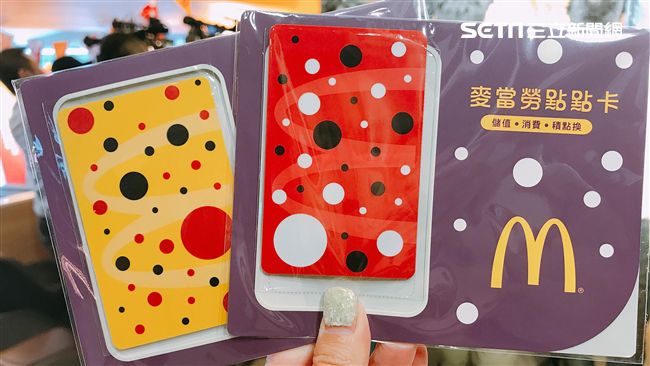 麥當勞點點卡　發售限定優惠來了