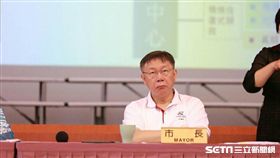 柯文哲赴大安行動市政會議 北市府提供